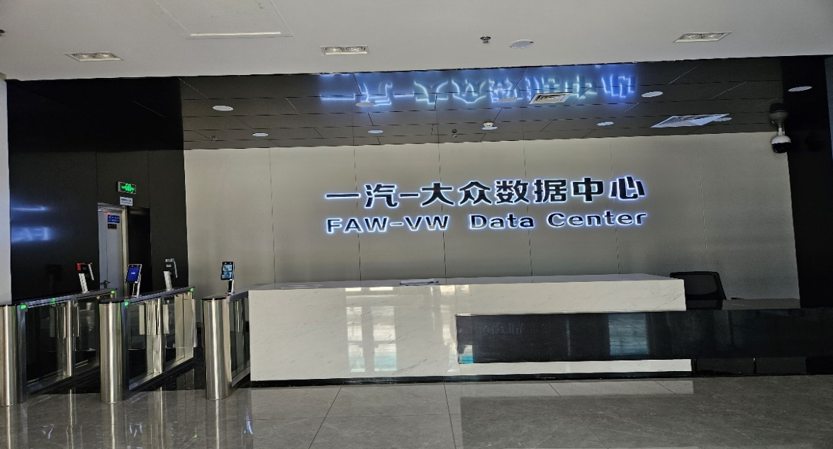 西馳電氣有源濾波柜在一汽大眾數(shù)據(jù)中心投運(yùn)(圖5) 4.png