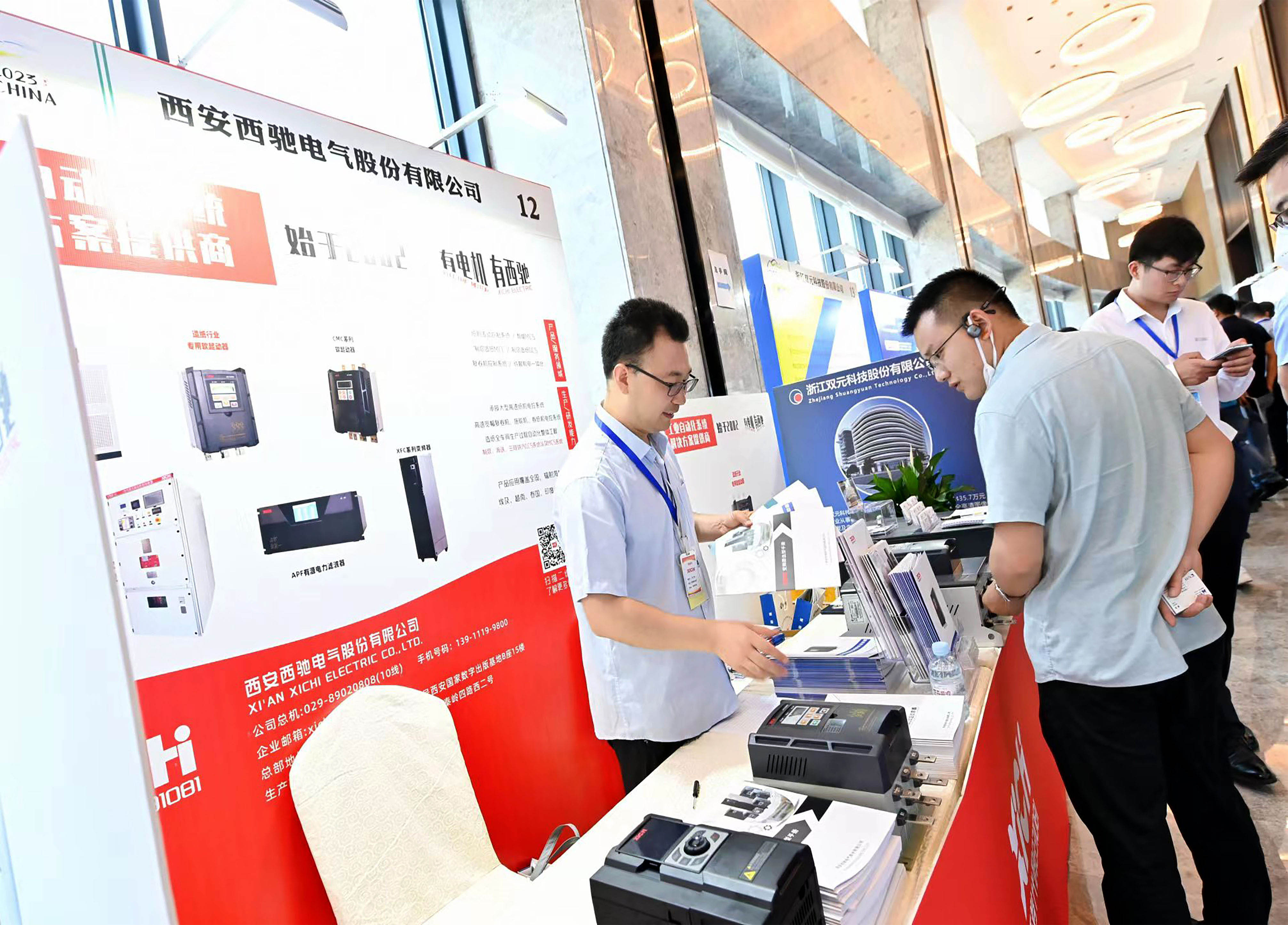 西馳展臺(tái).jpg 西馳展臺(tái).jpg