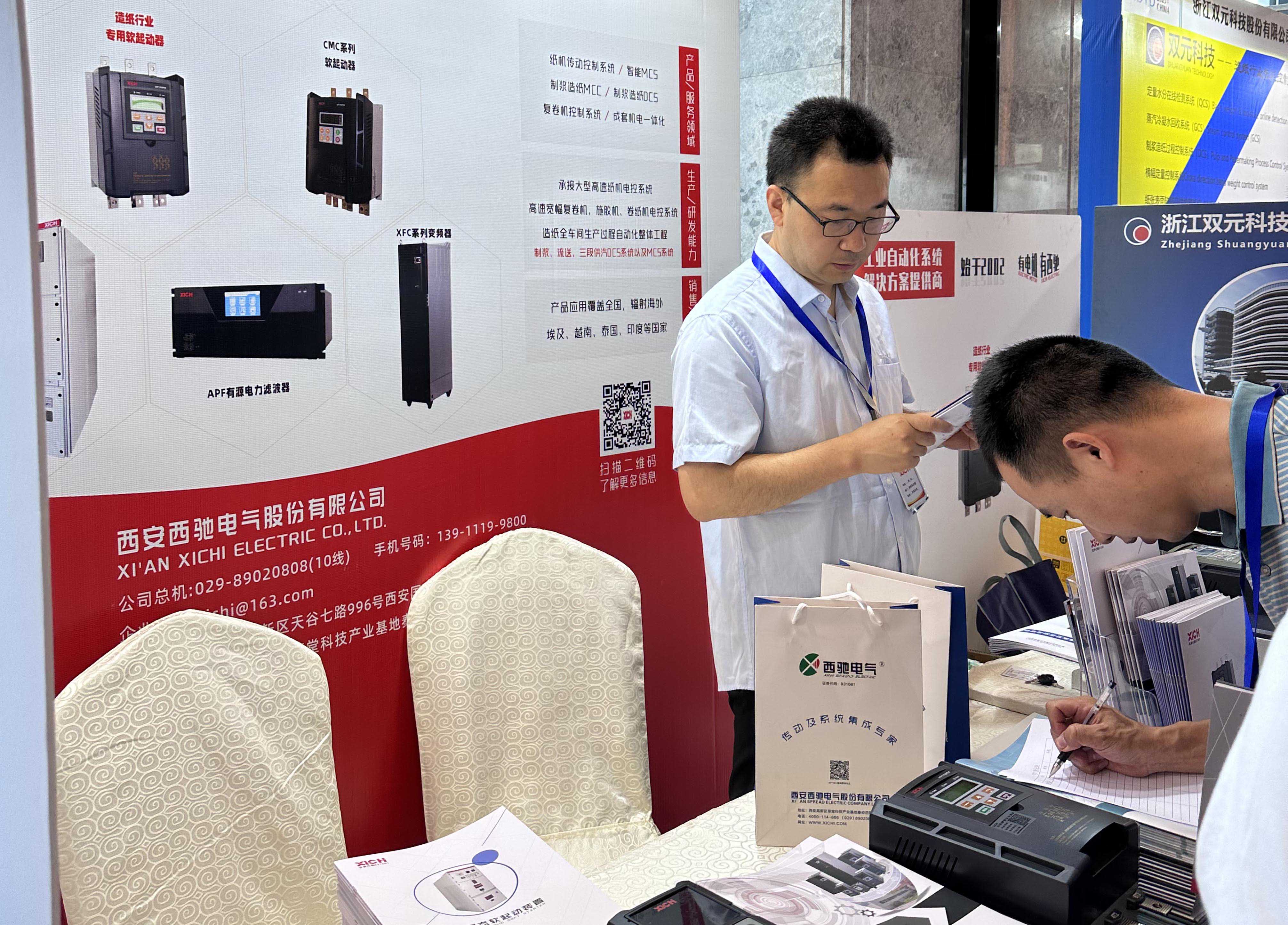 西馳展臺(tái).jpg 西馳展臺(tái).jpg