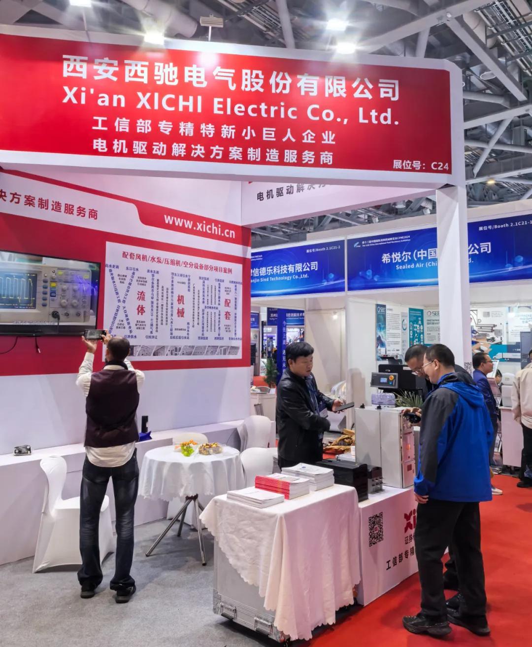 西馳電氣參加流體機械展.jpg 西馳電氣參加流體機械展.jpg