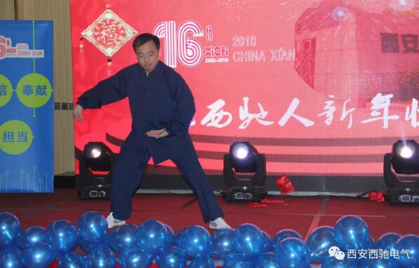 西馳太極拳 西馳太極拳