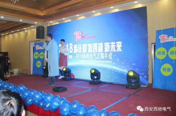 西馳采購 西馳采購