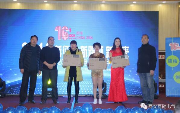 西馳抽獎(jiǎng) 西馳抽獎(jiǎng)