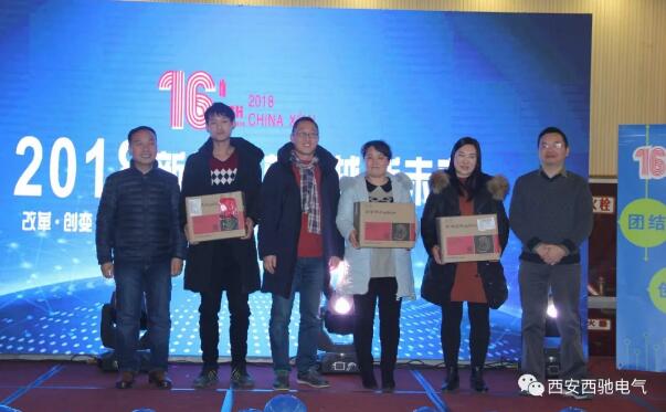 西馳抽獎(jiǎng) 西馳抽獎(jiǎng)