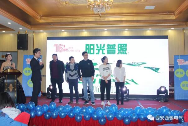 西馳抽獎(jiǎng) 西馳抽獎(jiǎng)