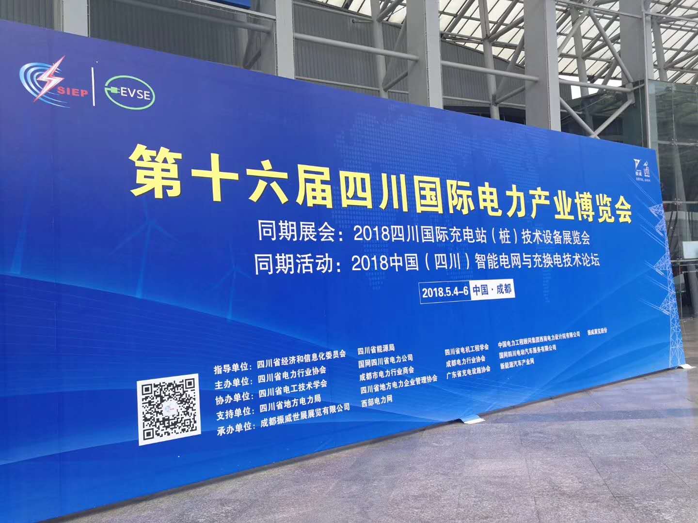 西馳家族產(chǎn)品參展四川電力產(chǎn)業(yè)博覽會(huì)(圖1) 西馳家族產(chǎn)品參展四川電力產(chǎn)業(yè)博覽會(huì)(圖1)