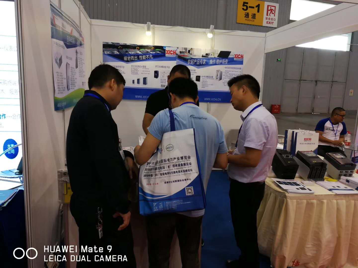 西馳家族產(chǎn)品參展四川電力產(chǎn)業(yè)博覽會(huì)(圖4) 西馳家族產(chǎn)品參展四川電力產(chǎn)業(yè)博覽會(huì)(圖4)