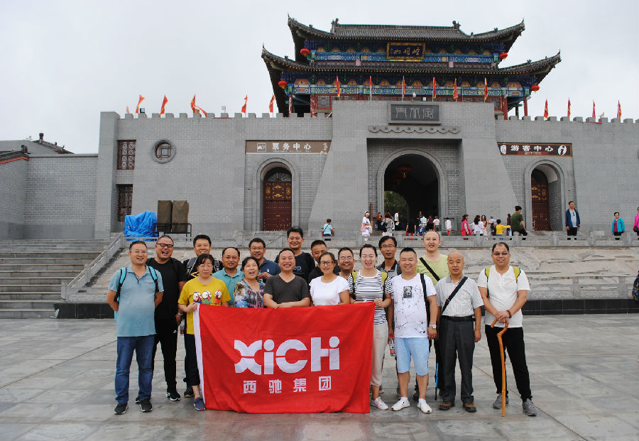 西馳管理團(tuán)隊崆峒山行記(圖3) 西馳管理團(tuán)隊崆峒山行記(圖3)