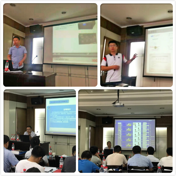 西馳電氣推介會(huì)現(xiàn)場(chǎng) 西馳電氣推介會(huì)現(xiàn)場(chǎng)