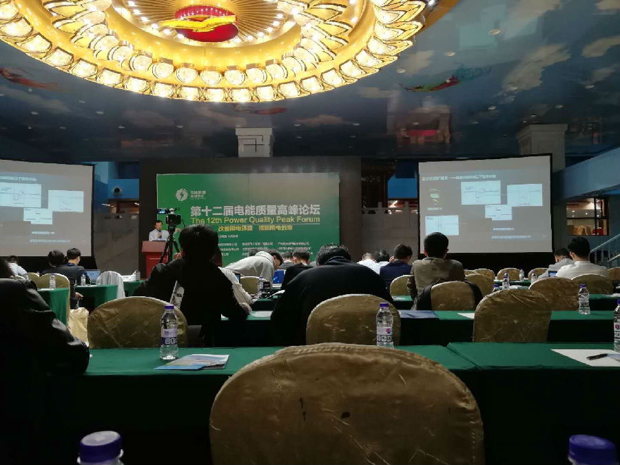 電能產(chǎn)品專業(yè)推介 西馳品牌精準營銷(圖1) 電能產(chǎn)品專業(yè)推介 西馳品牌精準營銷(圖1)