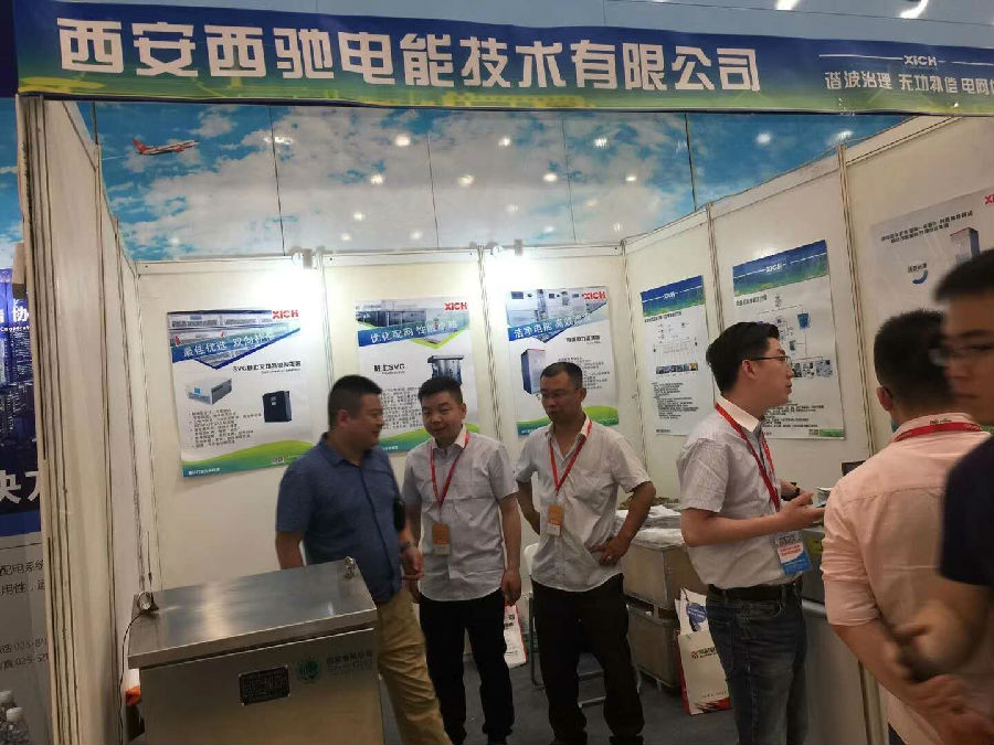 電能產(chǎn)品專業(yè)推介 西馳品牌精準營銷(圖2) 電能產(chǎn)品專業(yè)推介 西馳品牌精準營銷(圖2)