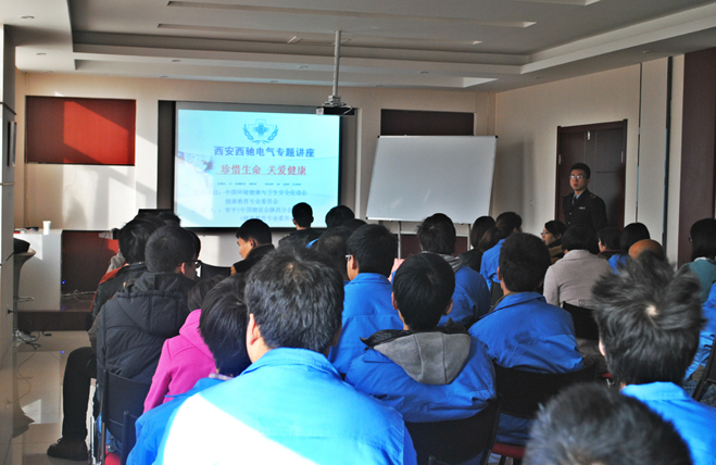 “珍惜生命 關(guān)愛健康”知識(shí)講座(圖1) “珍惜生命 關(guān)愛健康”知識(shí)講座(圖1)