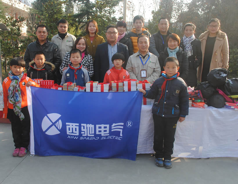 西馳電氣愛心永豐小學(xué)暖冬行(圖3) 西馳電氣愛心永豐小學(xué)暖冬行(圖3)