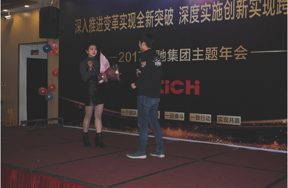 2017西馳集團主題年會(圖11) 2017西馳集團主題年會(圖11)