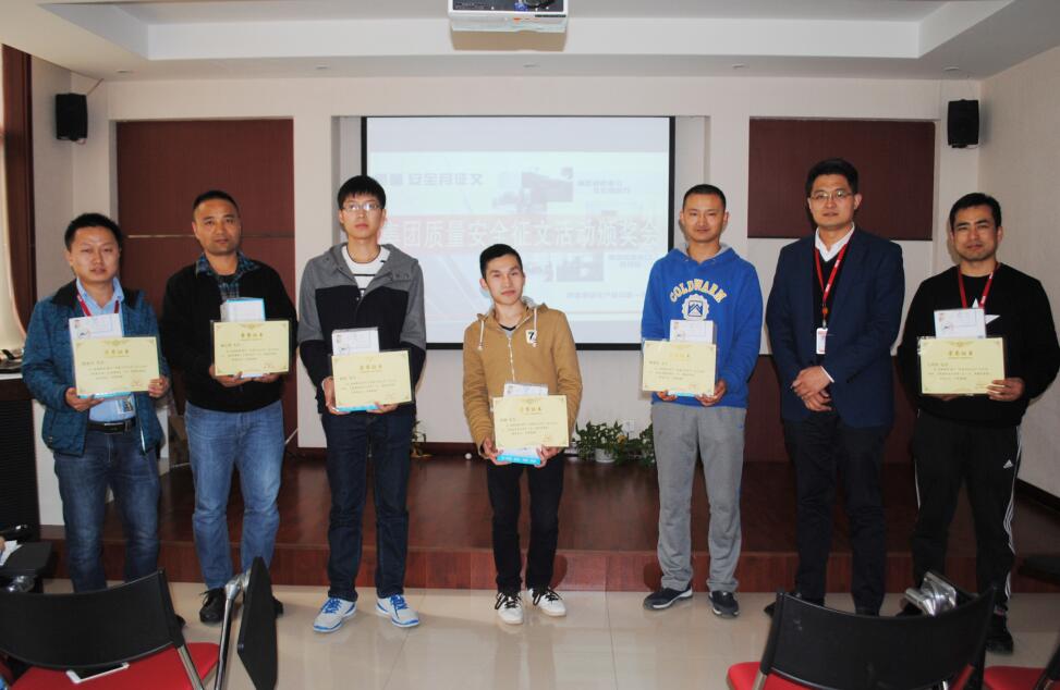 開展質(zhì)量安全活動 提升全員質(zhì)量觀(圖3) 開展質(zhì)量安全活動 提升全員質(zhì)量觀(圖3)