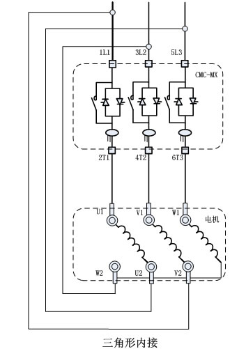 CMC-MX內(nèi)置旁路軟起動(dòng)器基本接線原理圖、三角形內(nèi)接連接圖和典型應(yīng)用接線圖(圖2)