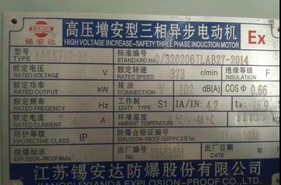 煤焦化行業(yè)—高壓軟起動裝置(圖3) 煤焦化行業(yè)—高壓軟起動裝置(圖3)