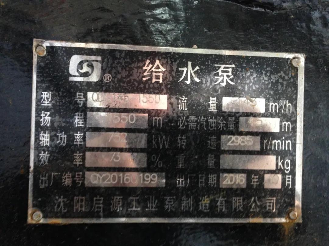 【冀】熱電行業(yè)—高壓軟起動(dòng)裝置(圖2) 【冀】熱電行業(yè)—高壓軟起動(dòng)裝置(圖2)