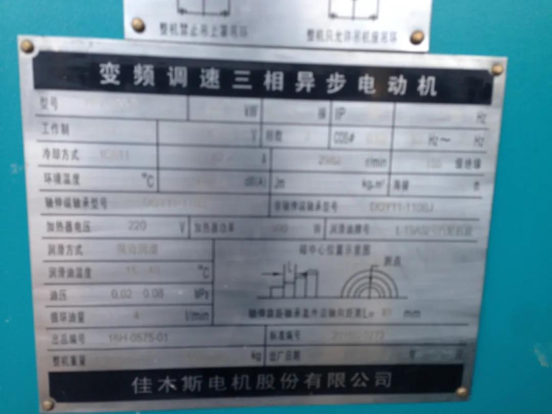 【冀】熱電行業(yè)—高壓軟起動(dòng)裝置(圖3) 【冀】熱電行業(yè)—高壓軟起動(dòng)裝置(圖3)