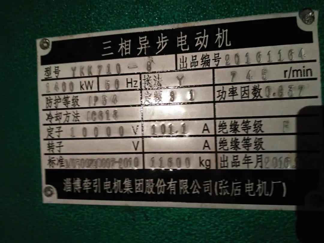 鋼鐵行業(yè)—高壓軟起動裝置(圖3) 鋼鐵行業(yè)—高壓軟起動裝置(圖3)