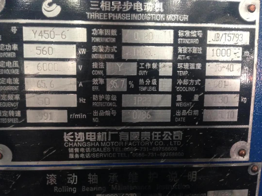 糧食加工應(yīng)用—高壓軟起動(dòng)裝置(圖3) 糧食加工應(yīng)用—高壓軟起動(dòng)裝置(圖3)