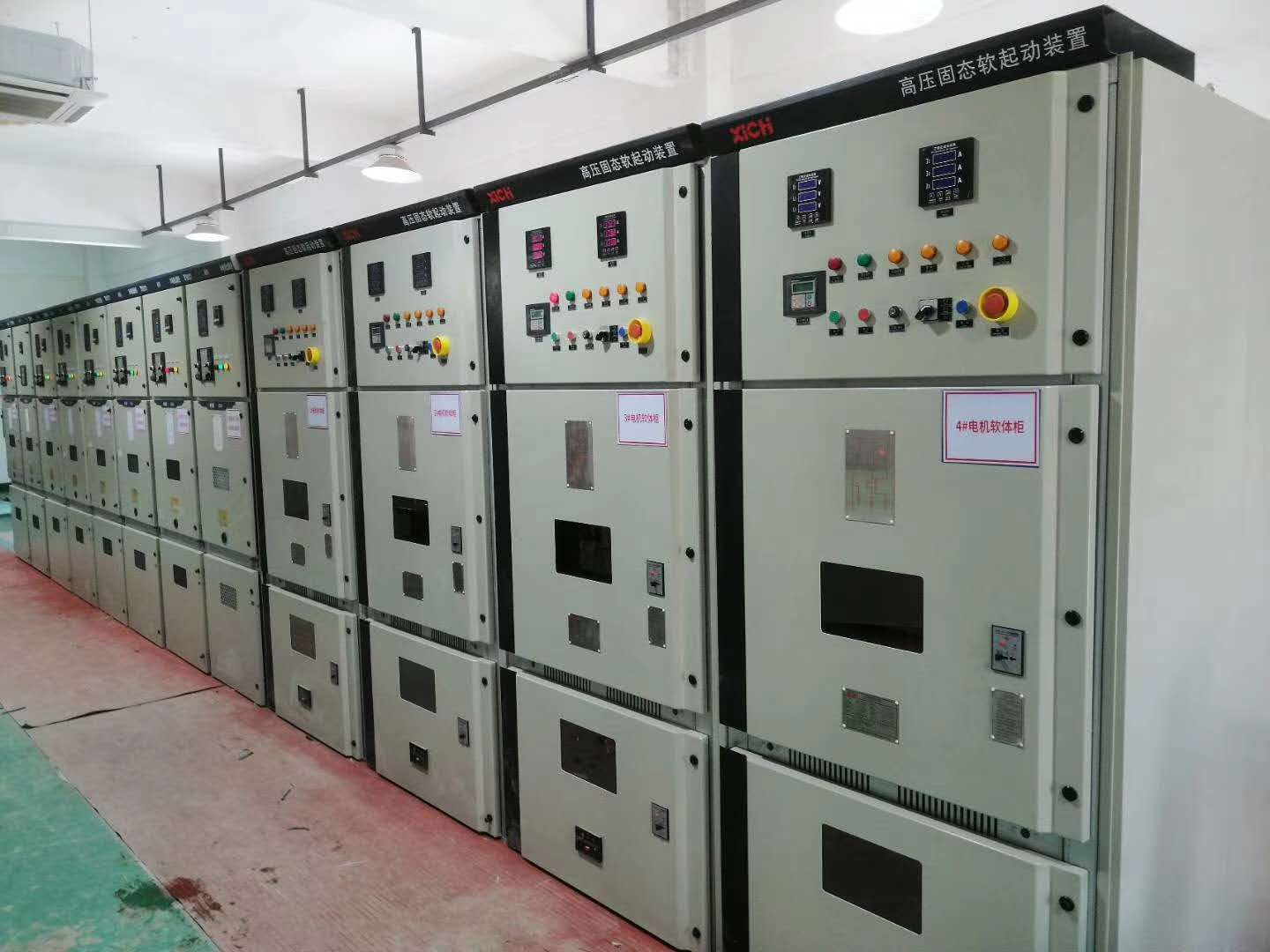 礦場、破碎機設備—高壓固態(tài)軟起動一體機(圖1)