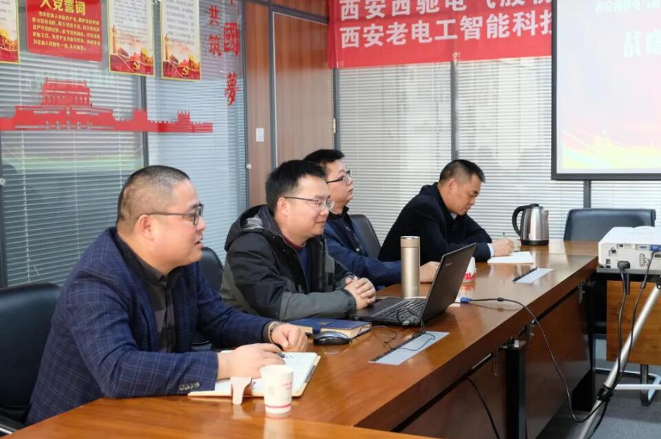 西馳電氣攜手老電工，戰(zhàn)略合作，共謀發(fā)展！(圖4)