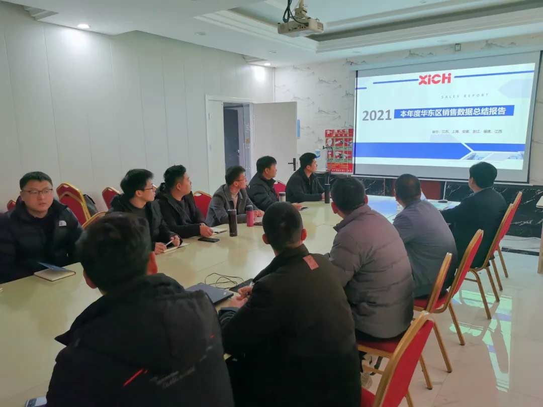 西馳電氣2021年終華東區(qū)營銷會議在皖召開(圖4) 西馳電氣2021年終華東區(qū)營銷會議在皖召開(圖4)