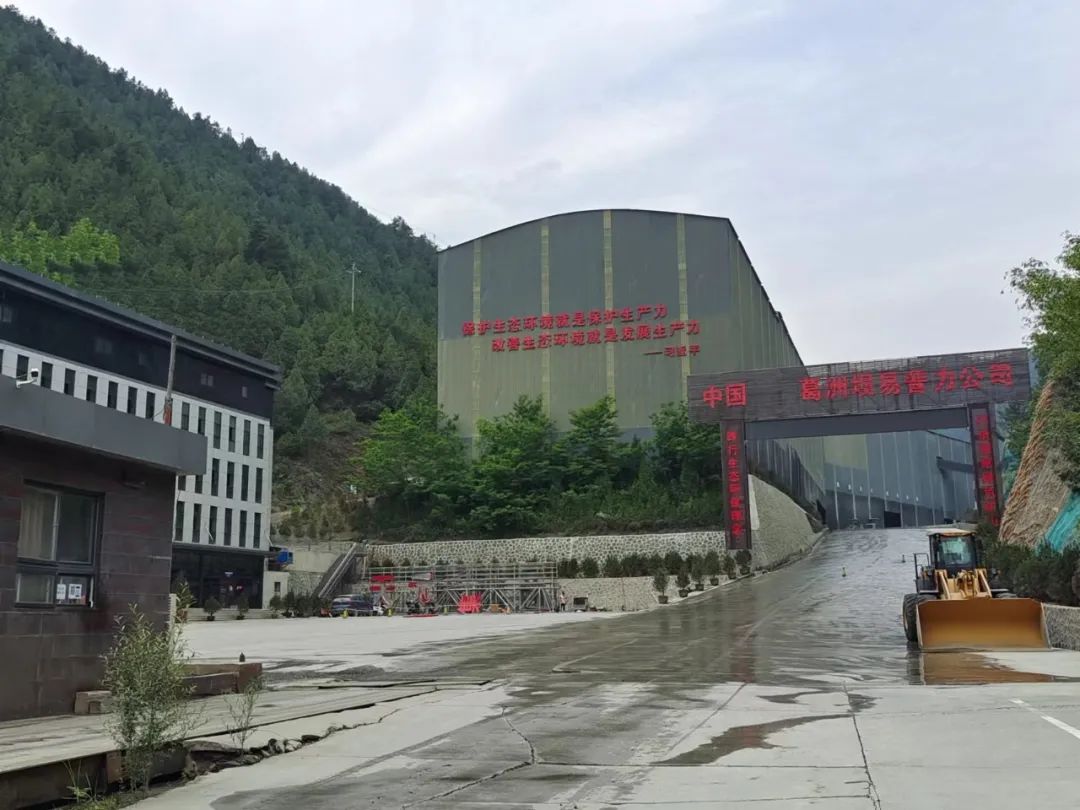 西馳電氣服務(wù)中國(guó)能建葛洲壩易普力公司—砂石骨料項(xiàng)目(圖1) 西馳電氣服務(wù)中國(guó)能建葛洲壩易普力公司—砂石骨料項(xiàng)目(圖1)