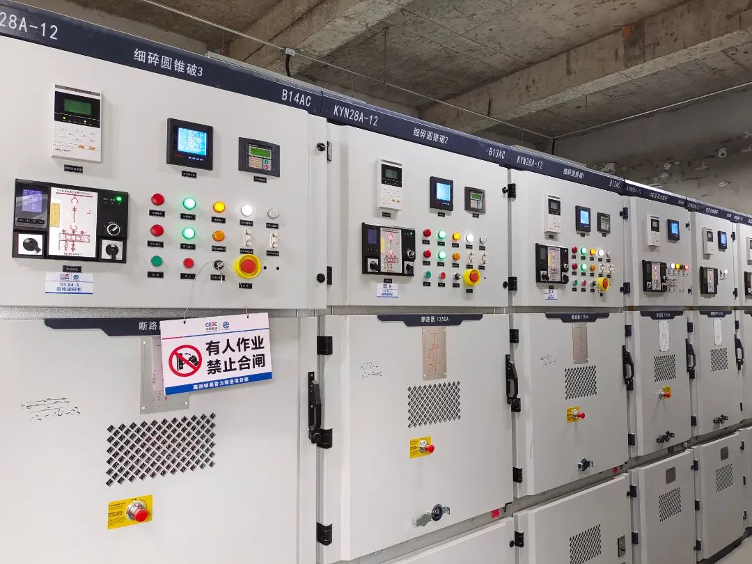 西馳電氣服務(wù)中國(guó)能建葛洲壩易普力公司—砂石骨料項(xiàng)目(圖5) 西馳電氣服務(wù)中國(guó)能建葛洲壩易普力公司—砂石骨料項(xiàng)目(圖5)