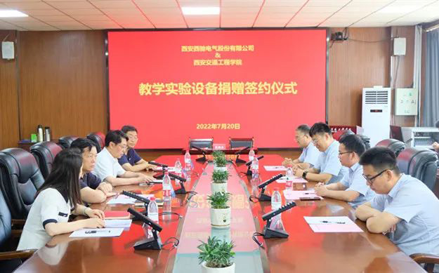 西馳捐贈實驗設(shè)備，助力高校教學(xué)發(fā)展(圖1)