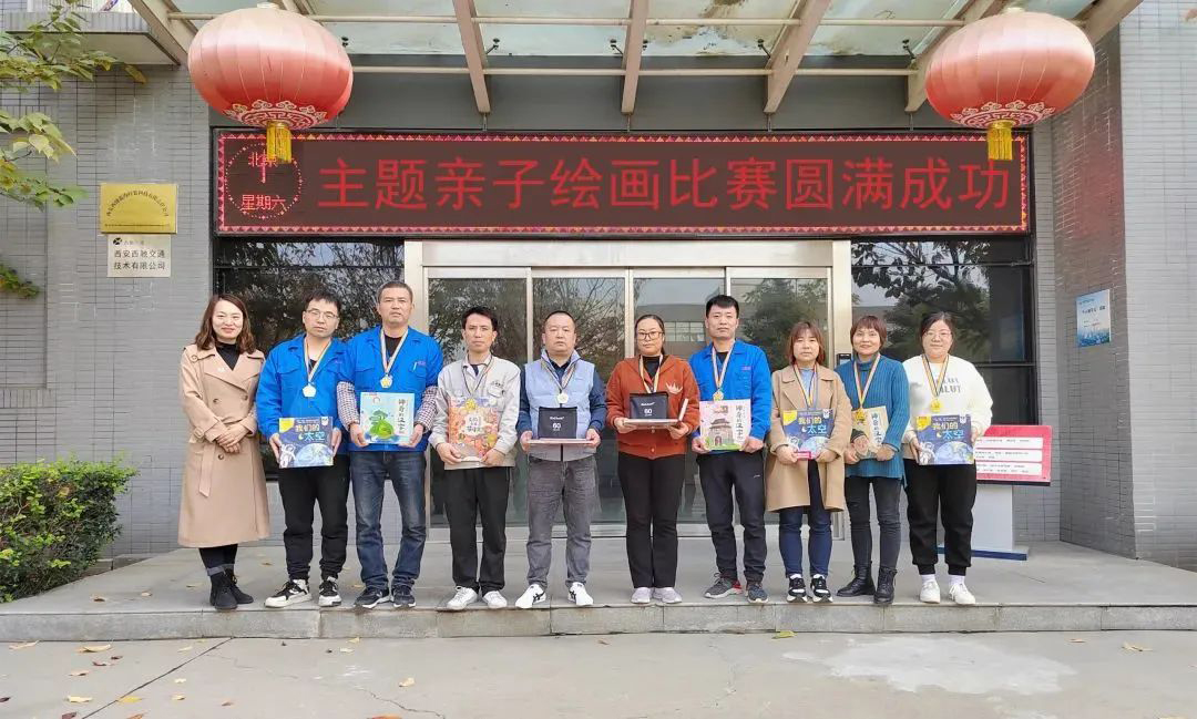 小畫筆·大世界主題親子繪畫比賽完美落幕(圖21) 小畫筆·大世界主題親子繪畫比賽完美落幕(圖21)