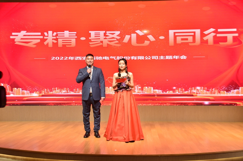 超燃！熱烈慶祝2022“專精·聚心·同行”主題年會(huì)圓滿成功(圖1)