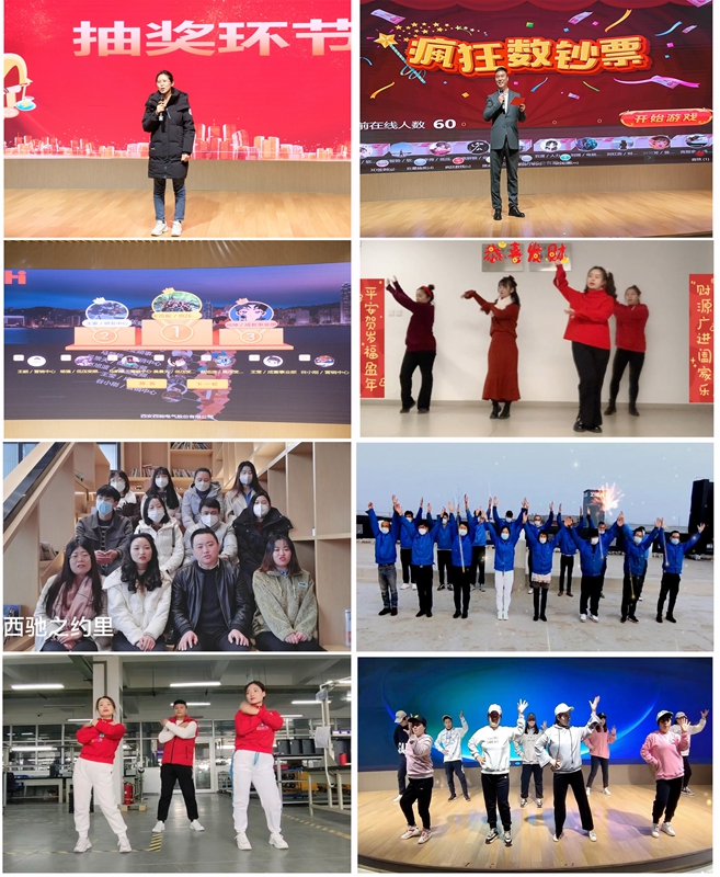 超燃！熱烈慶祝2022“專精·聚心·同行”主題年會(huì)圓滿成功(圖12)