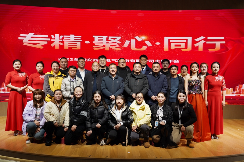 超燃！熱烈慶祝2022“專精·聚心·同行”主題年會(huì)圓滿成功(圖16)